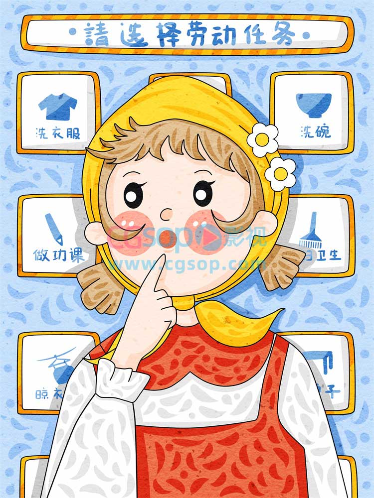 卡通劳动节妈妈海报