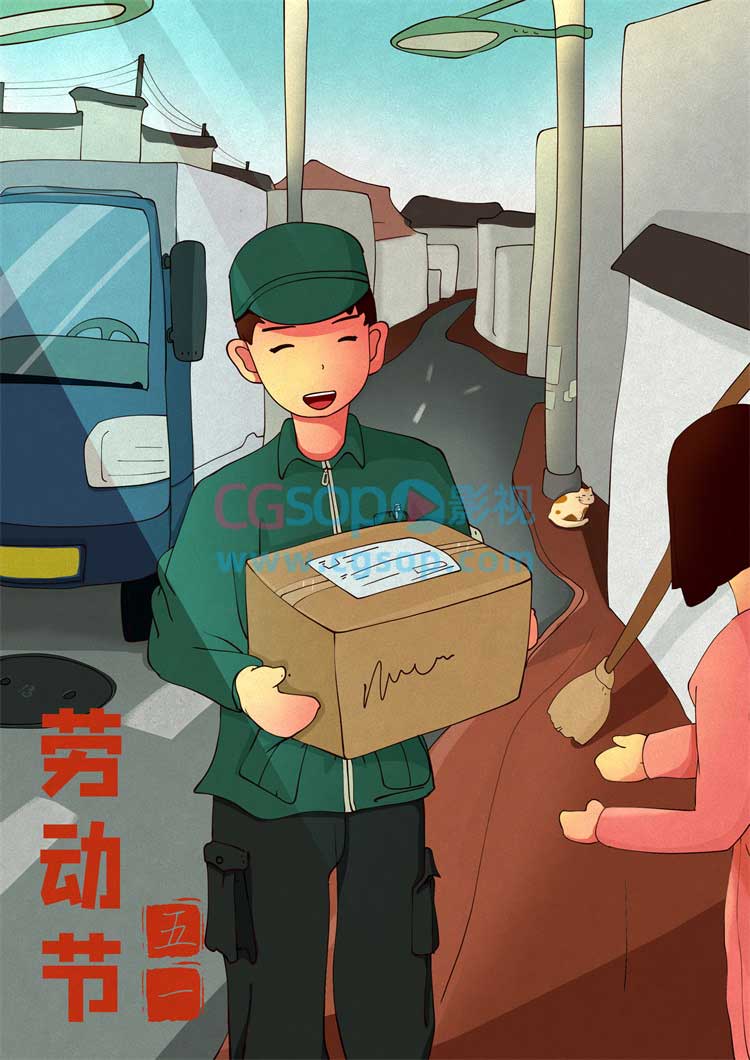 快递小哥五一劳动节海报