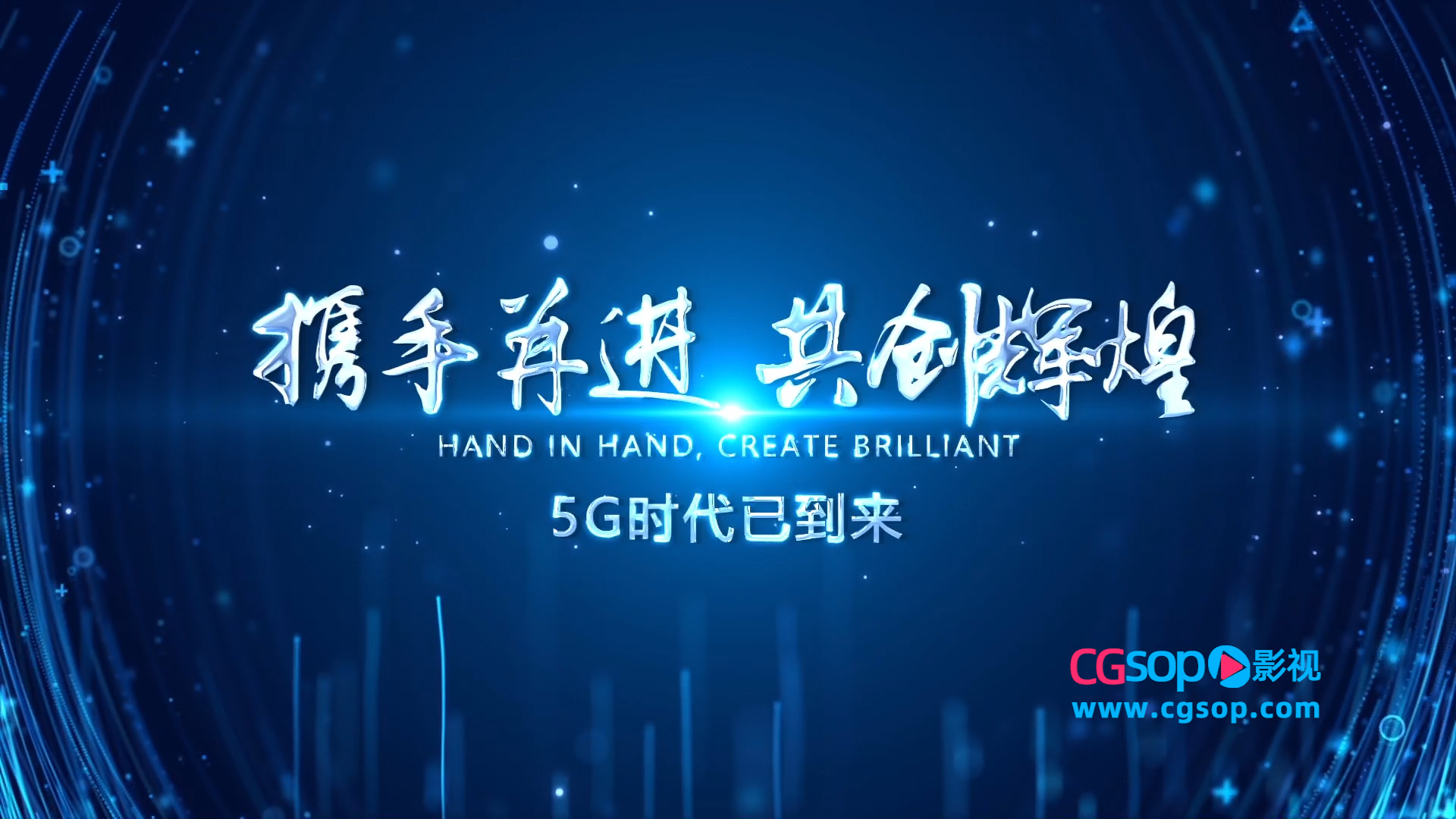 智能建造技术标准启动仪式