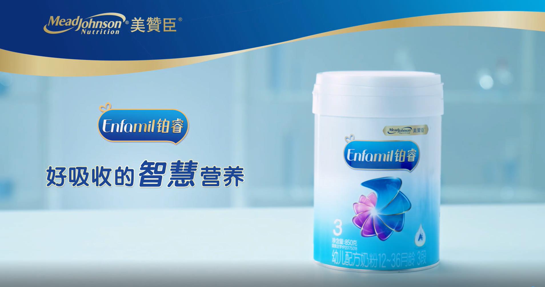 看得见的智慧好吸收?美赞臣