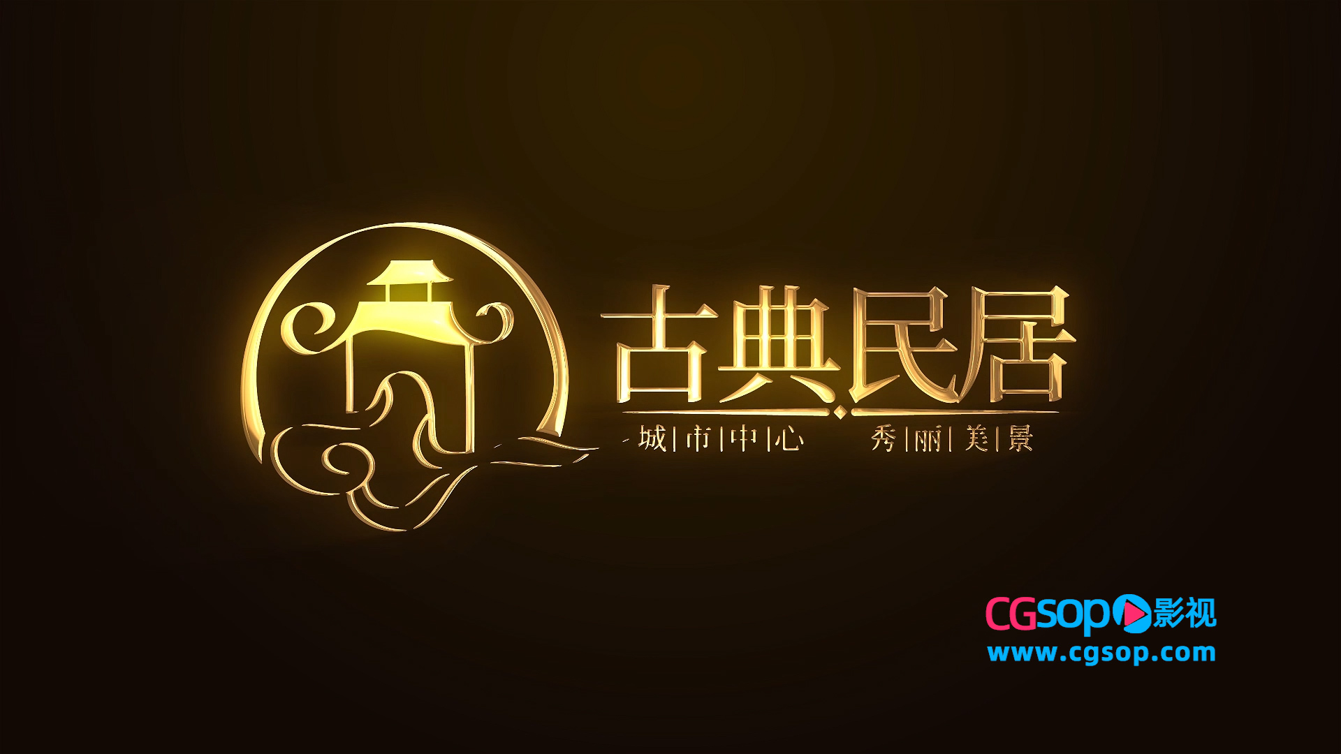 大气金属字logo文字动画