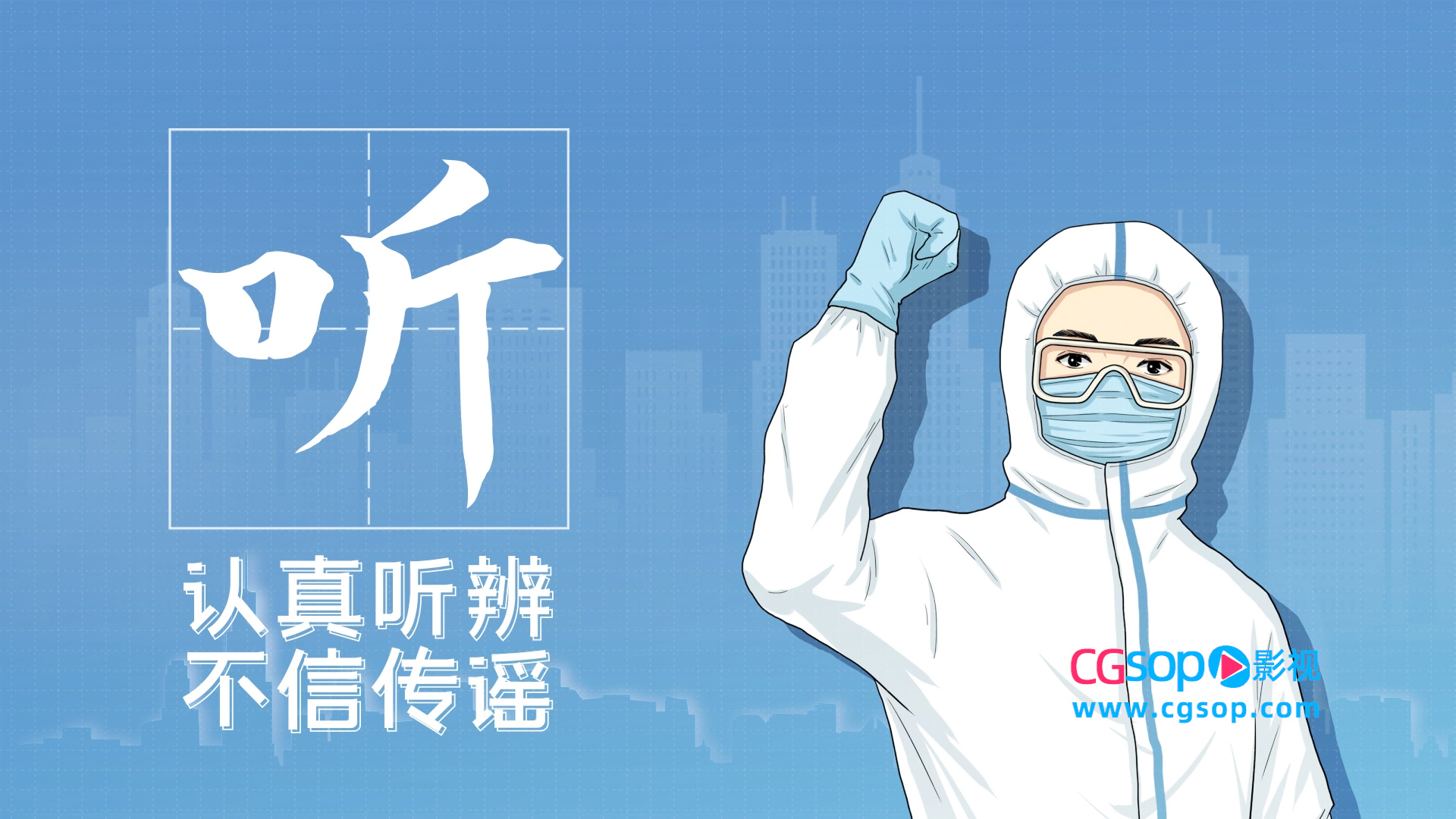 疫情防控防疫宣传事项视频模板