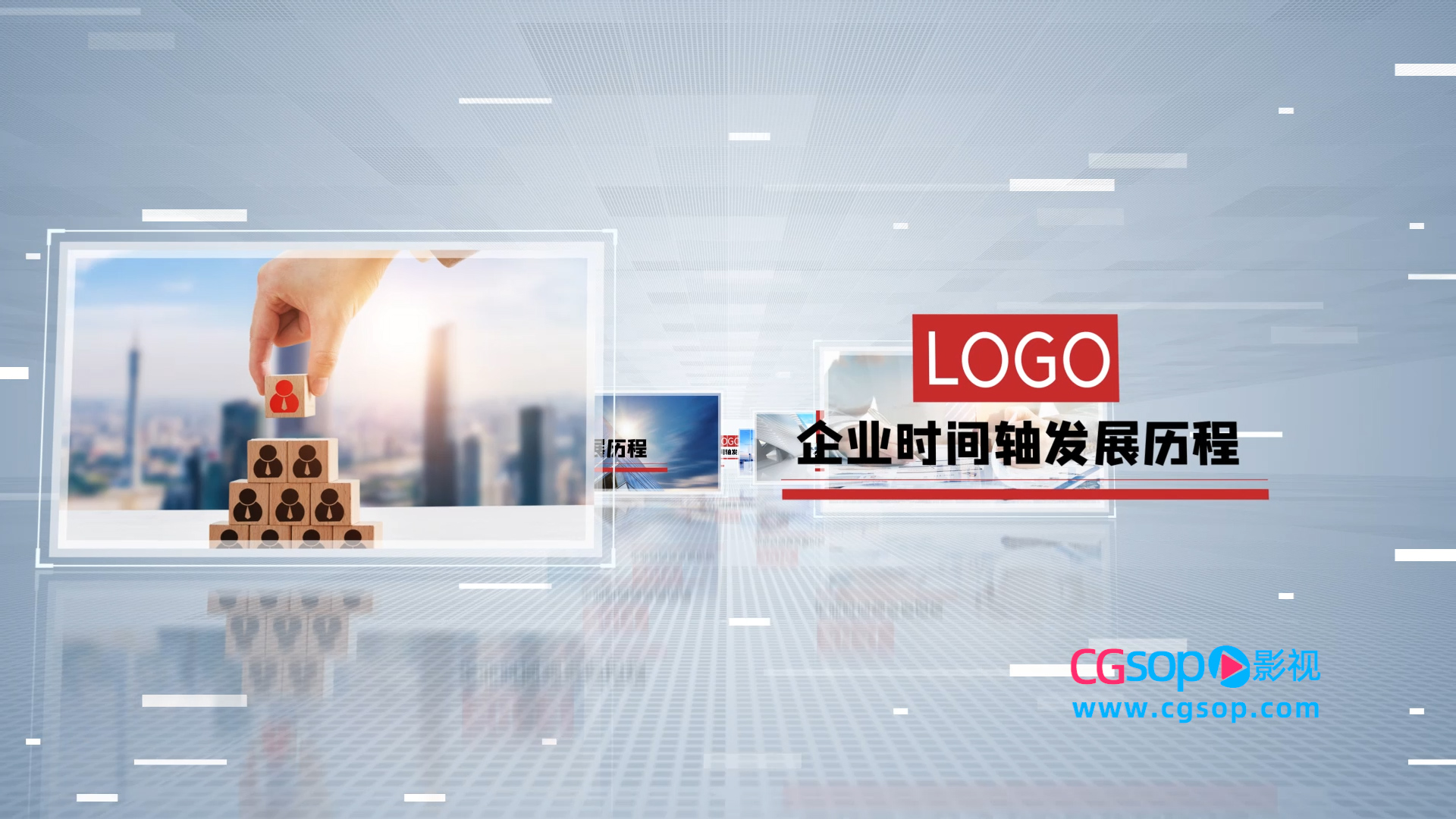 三维空间企业图文展示AE模板