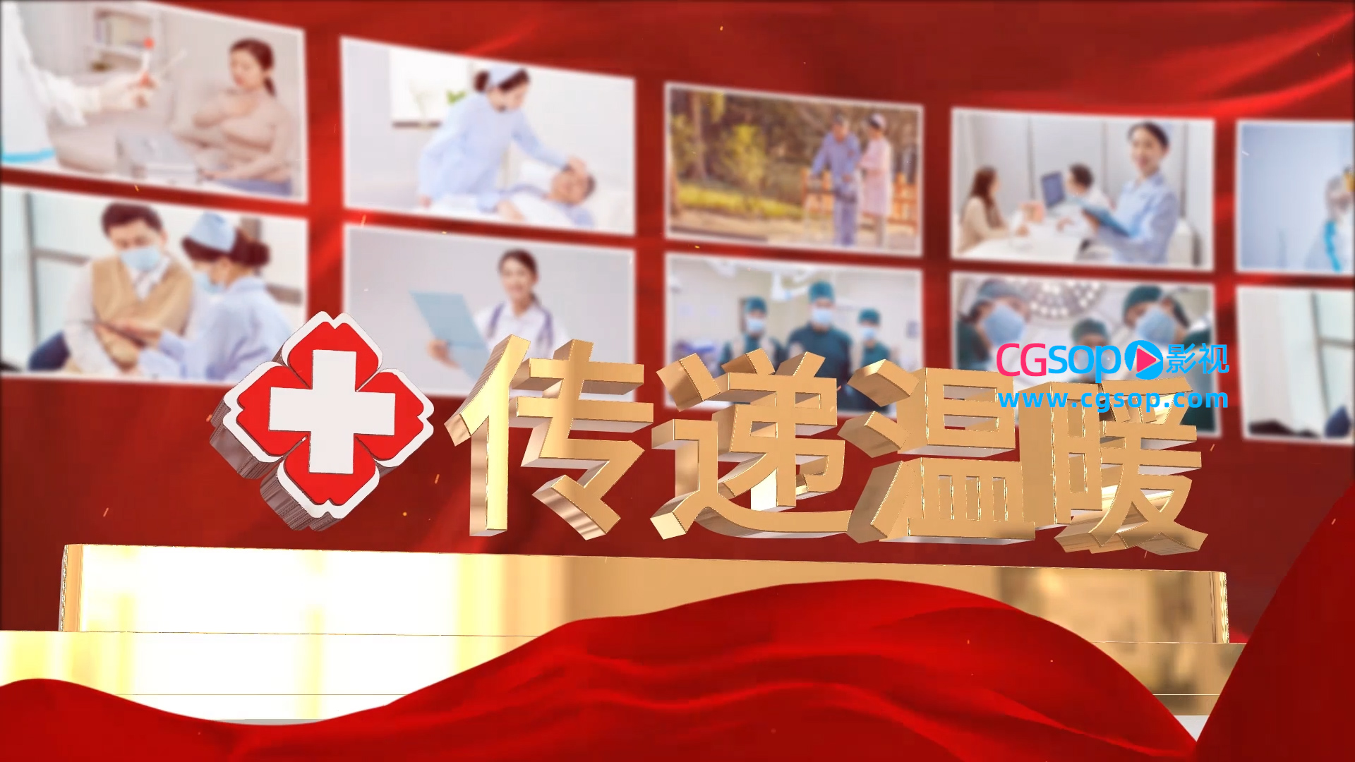 大气多图片动画照片墙