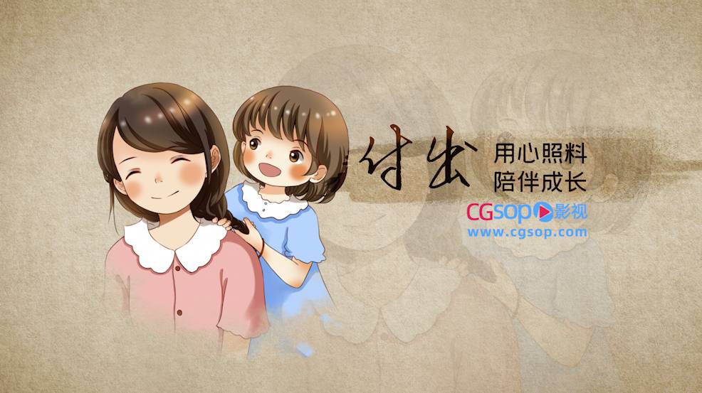 中国水墨风插画效果母亲节快乐