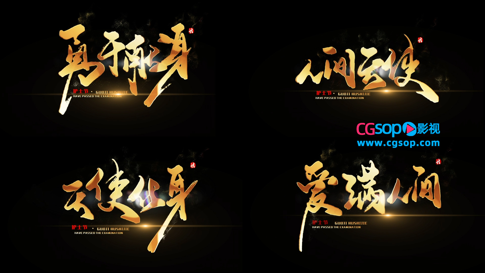 金属效果logo文字动画