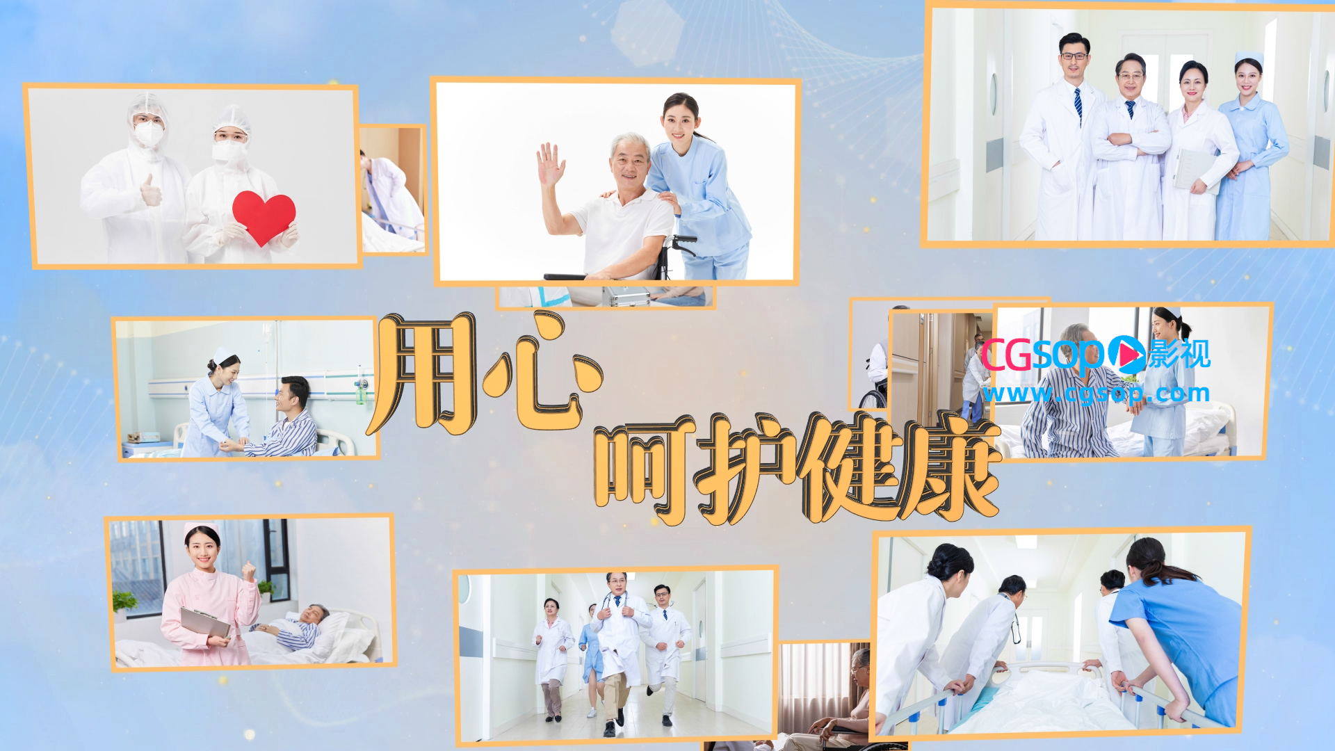 简单的图片文字动画