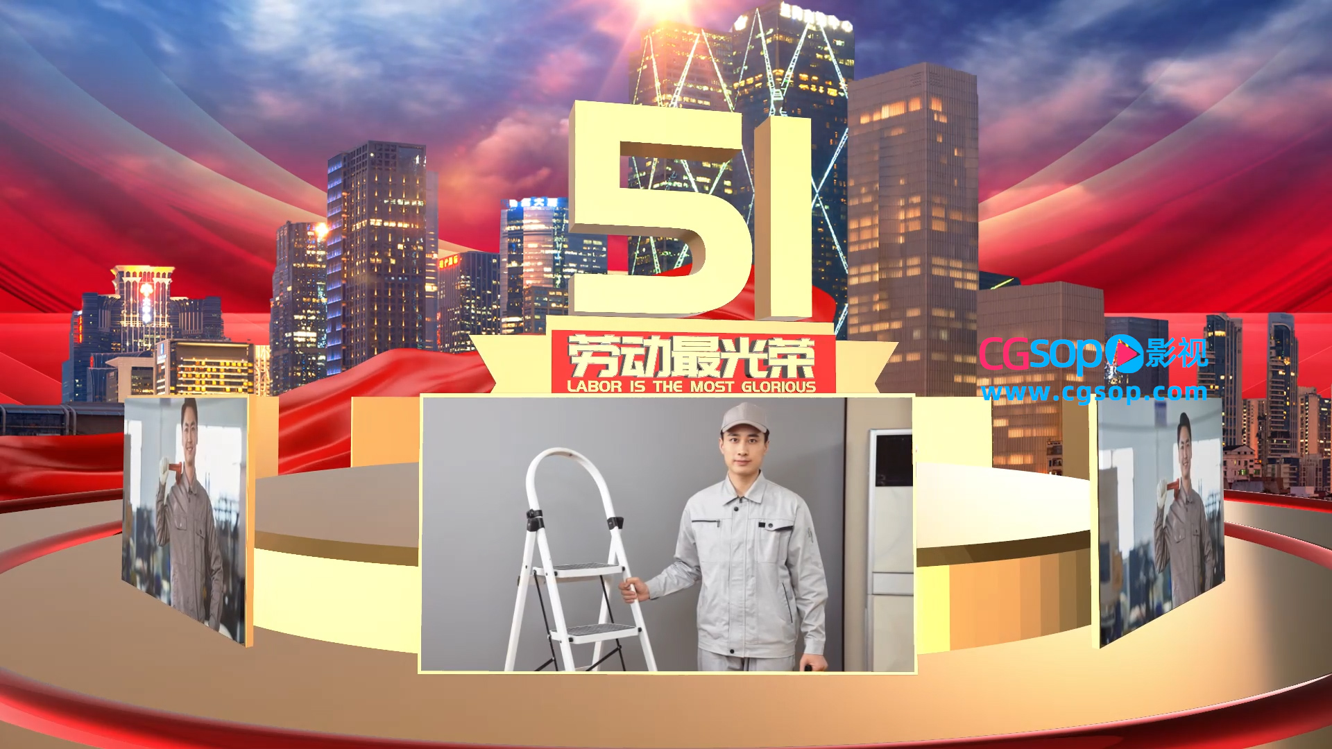 大气震撼五一劳动节开场动画