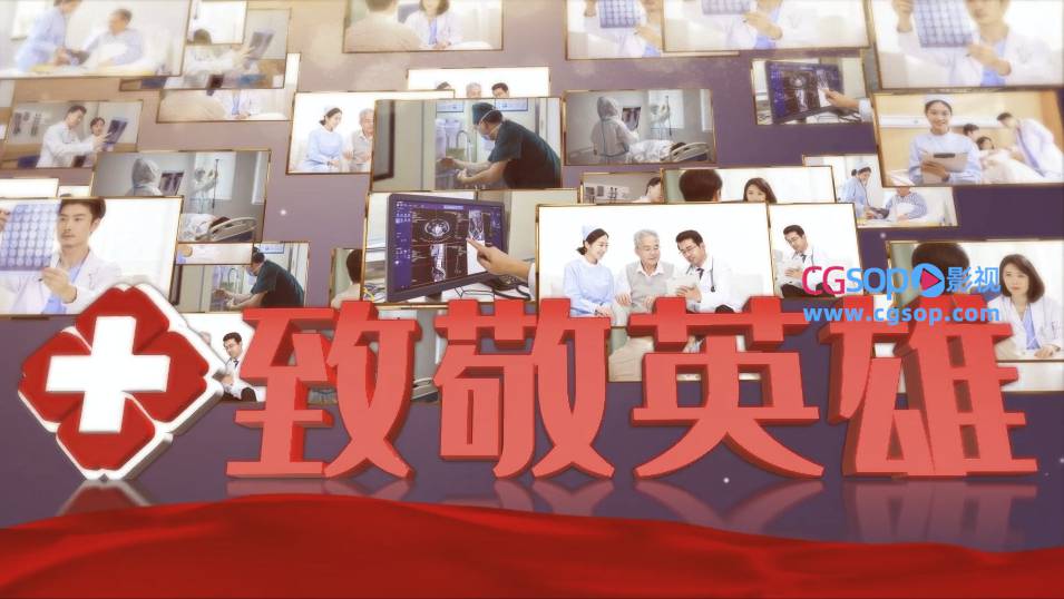 最美天使巾帼力量致敬英雄逆行者