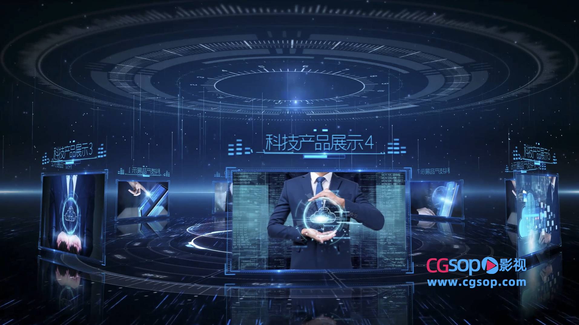 科技三维图片项目展示