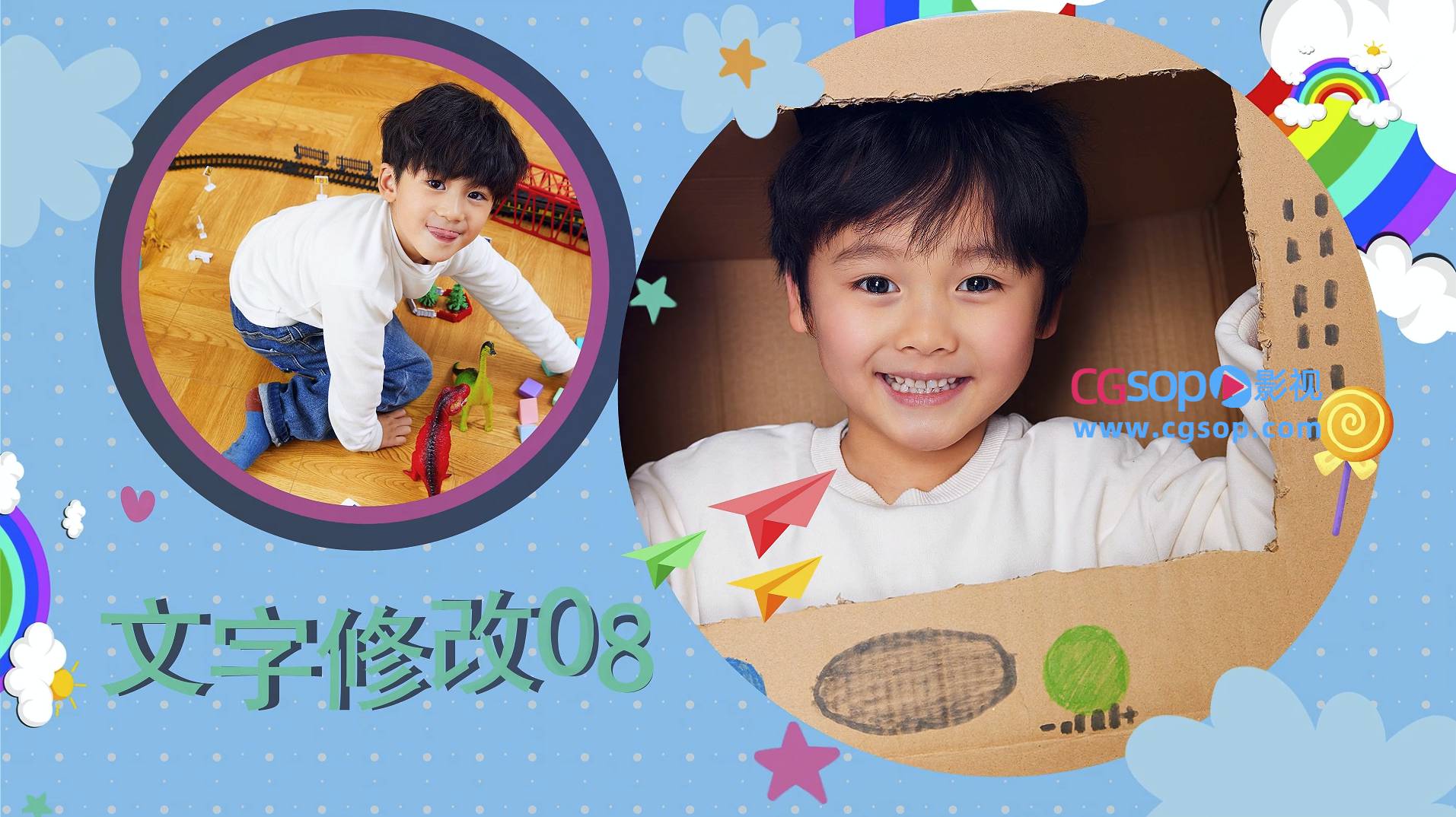 六一儿童节图文图片动画展示