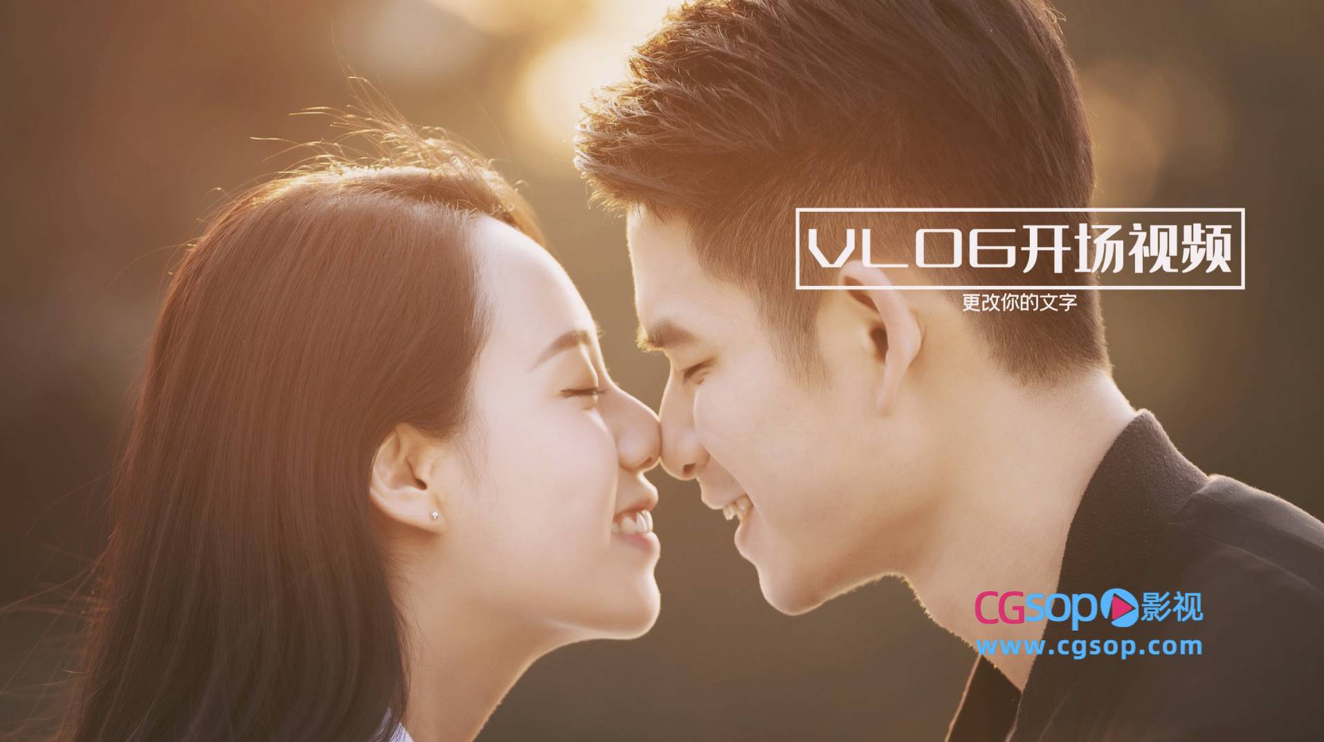 时尚动感vlog开场动画