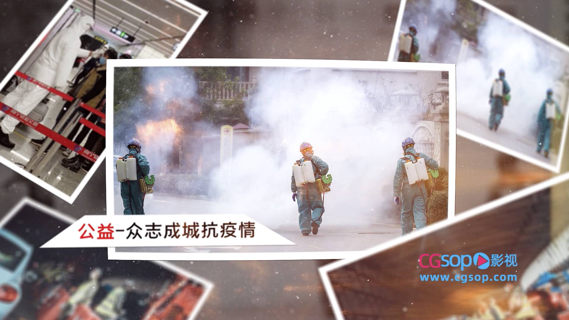 共抗疫情你我同行大气图文动画