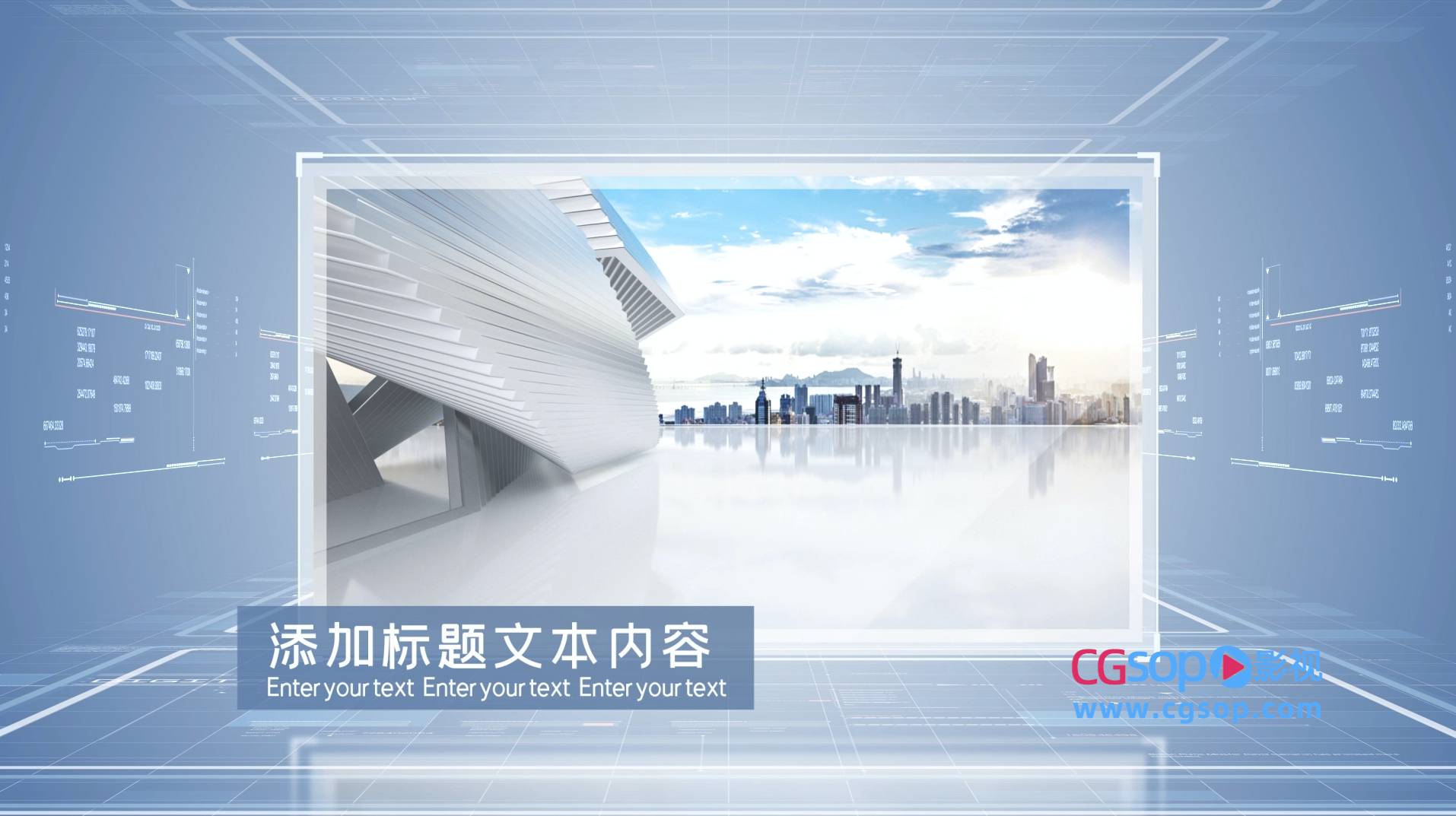 蓝色科技感清爽图文发展历程