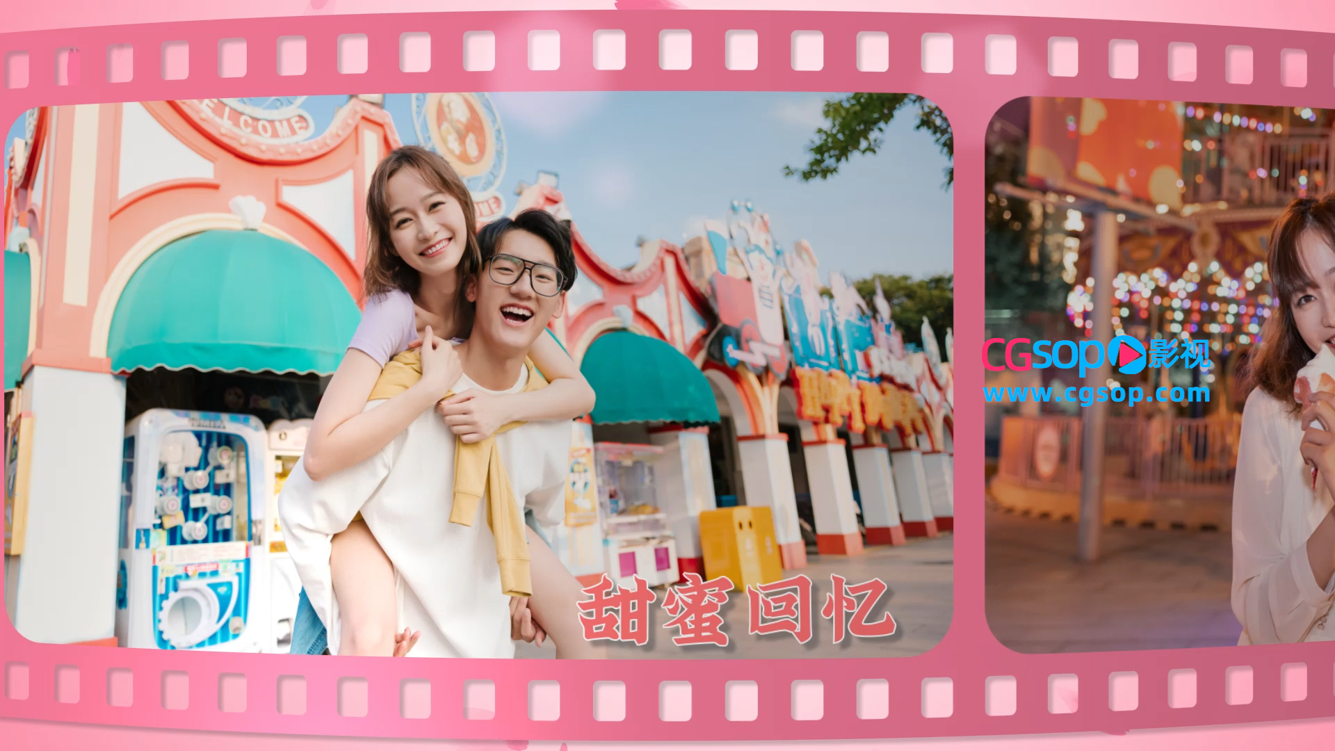 多彩的交卷图文动画展示