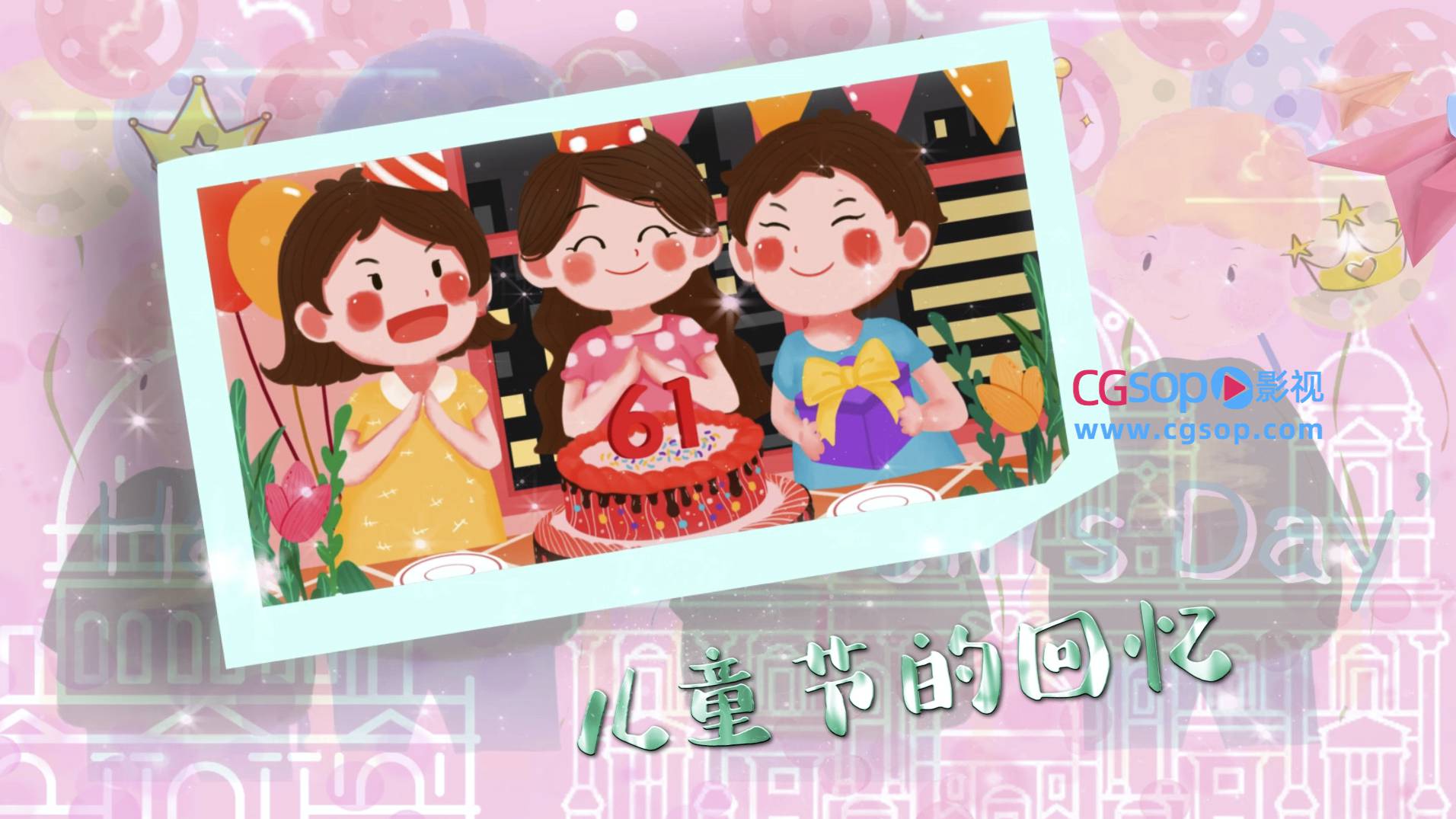 六一儿童节卡通形象图片动画