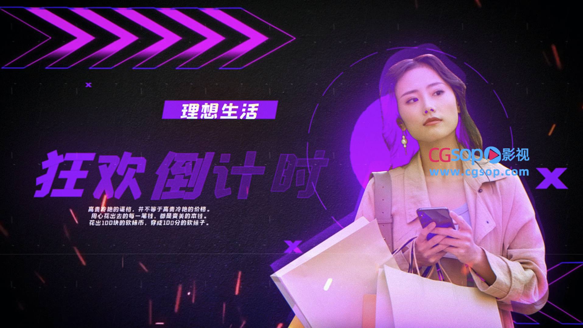 618狂欢季倒计时商品促销