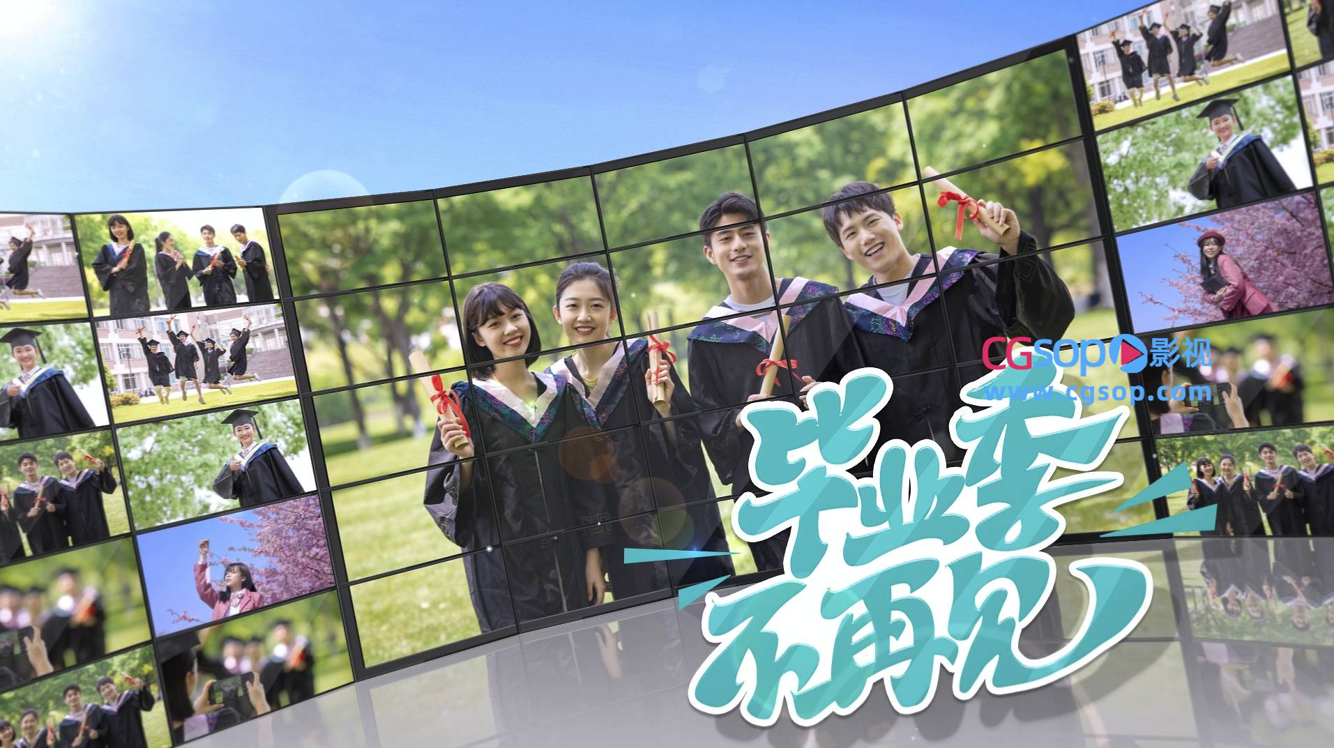 毕业季照片墙图片动画