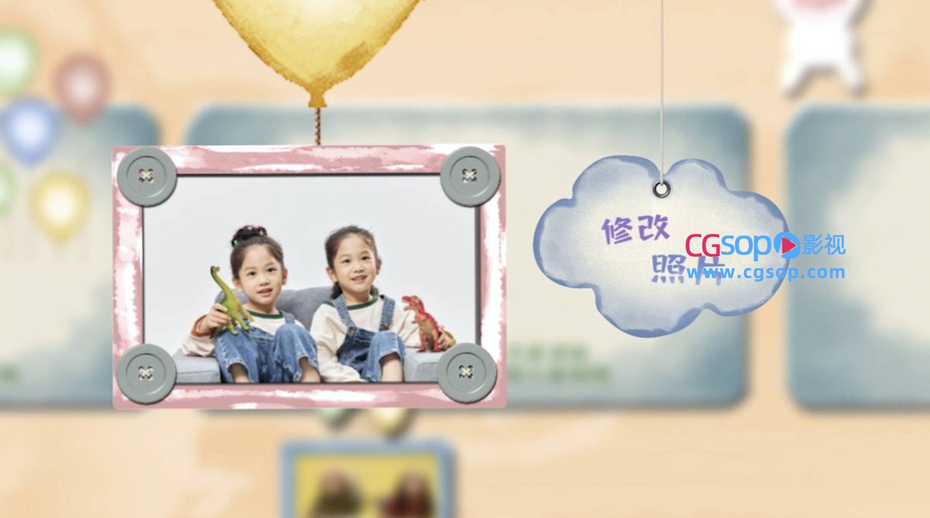 儿童节图片动画