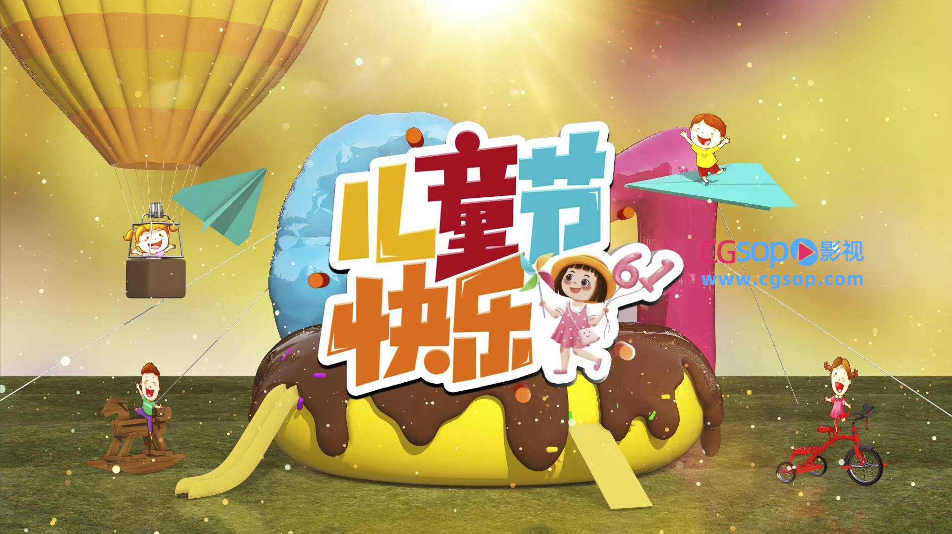 61儿童节快乐卡通形象动画