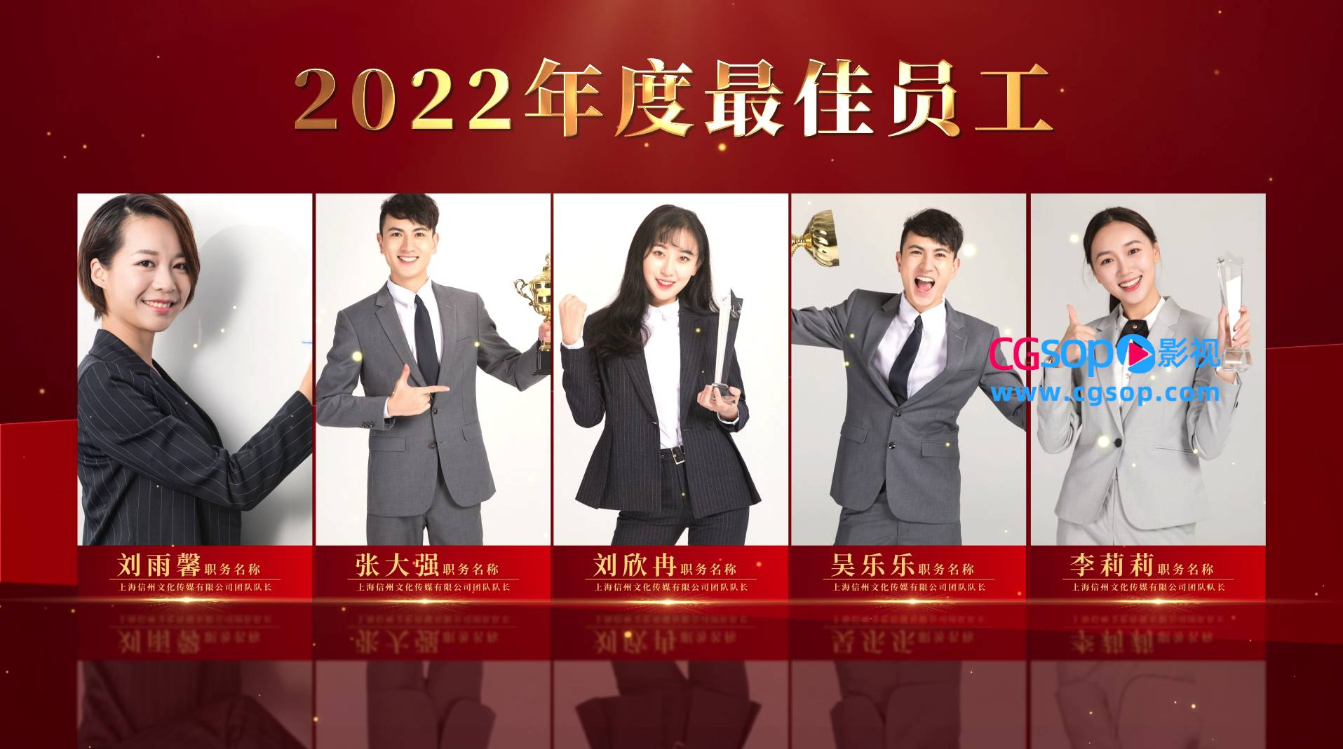 大气年会颁奖展示AE模板