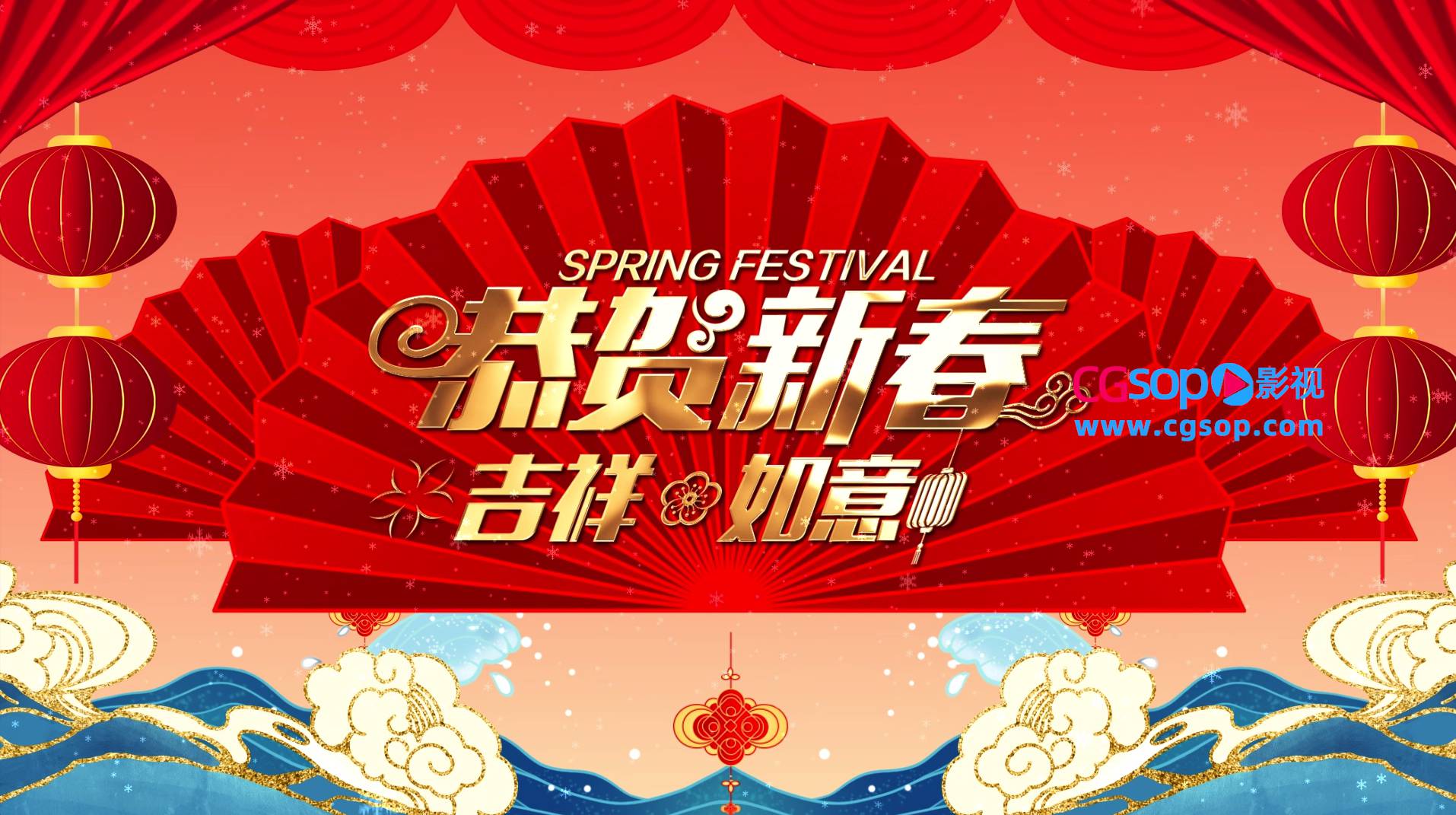 大气虎年宣传图文AE模板