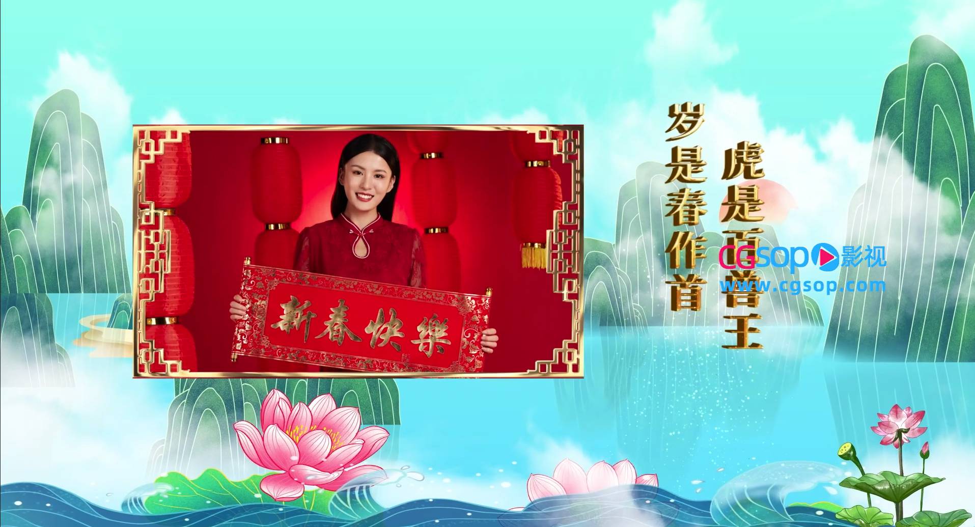 国潮风企业拜年宣传AE模板