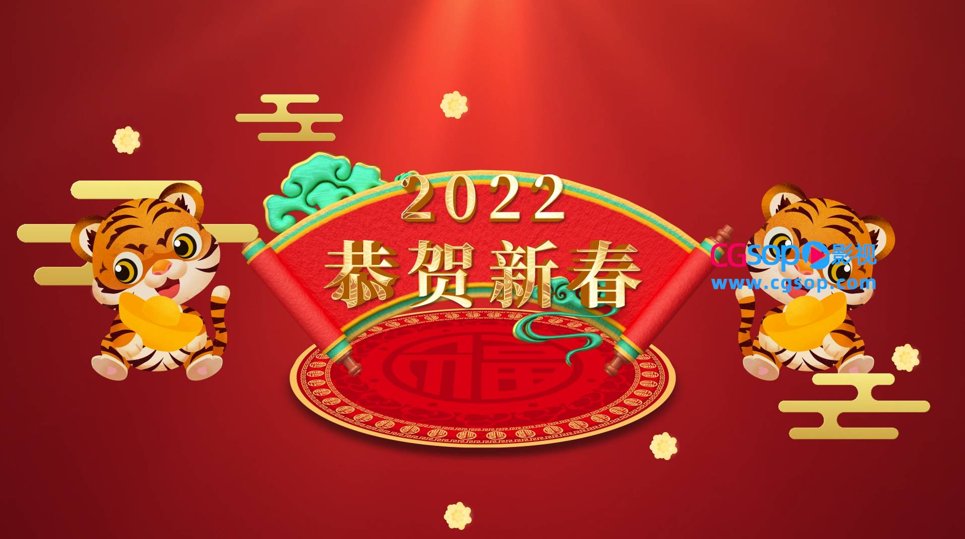 大气虎年喜庆图文展示宣传AE模板