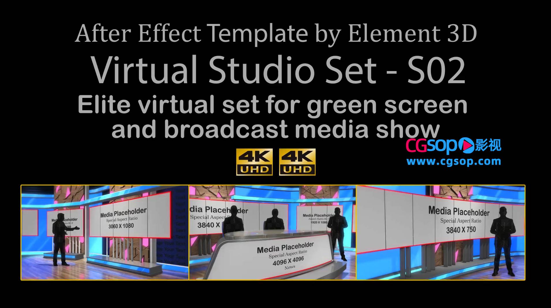 结合插件创建的虚拟新闻演播厅模型动画,共17组