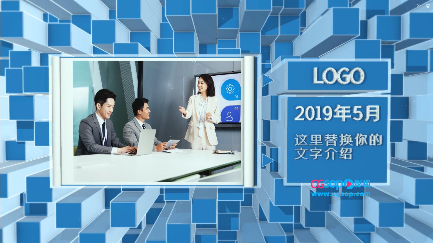 企业项目展示图片动画