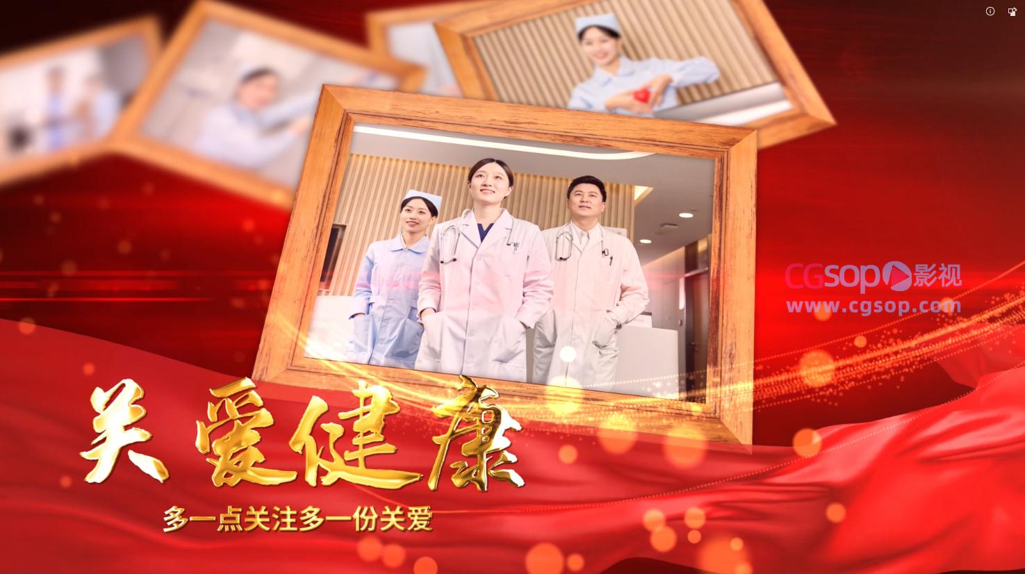 护士节图文片头AE模板