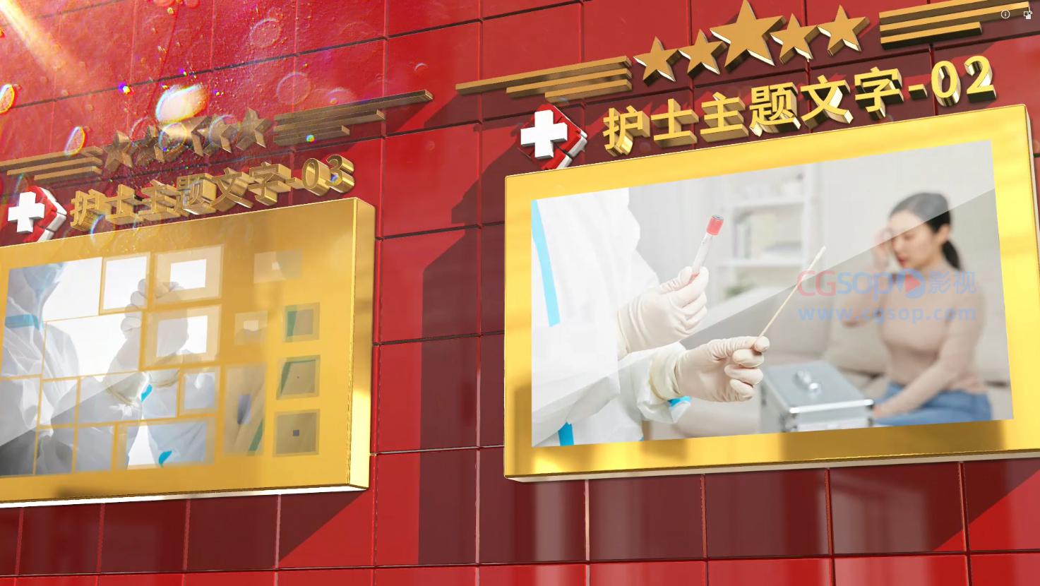 红色主题党政历史回顾时间轴