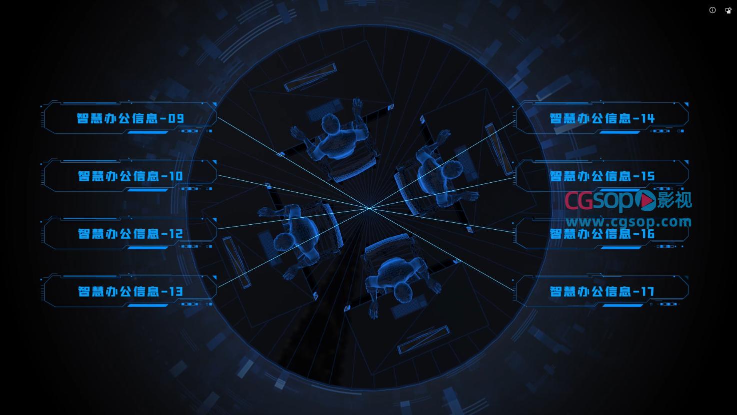 科技感信息分类项目展示