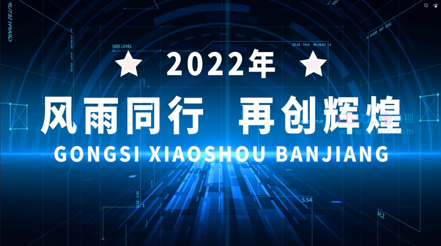 蓝色科技风创新时间轴AE模板