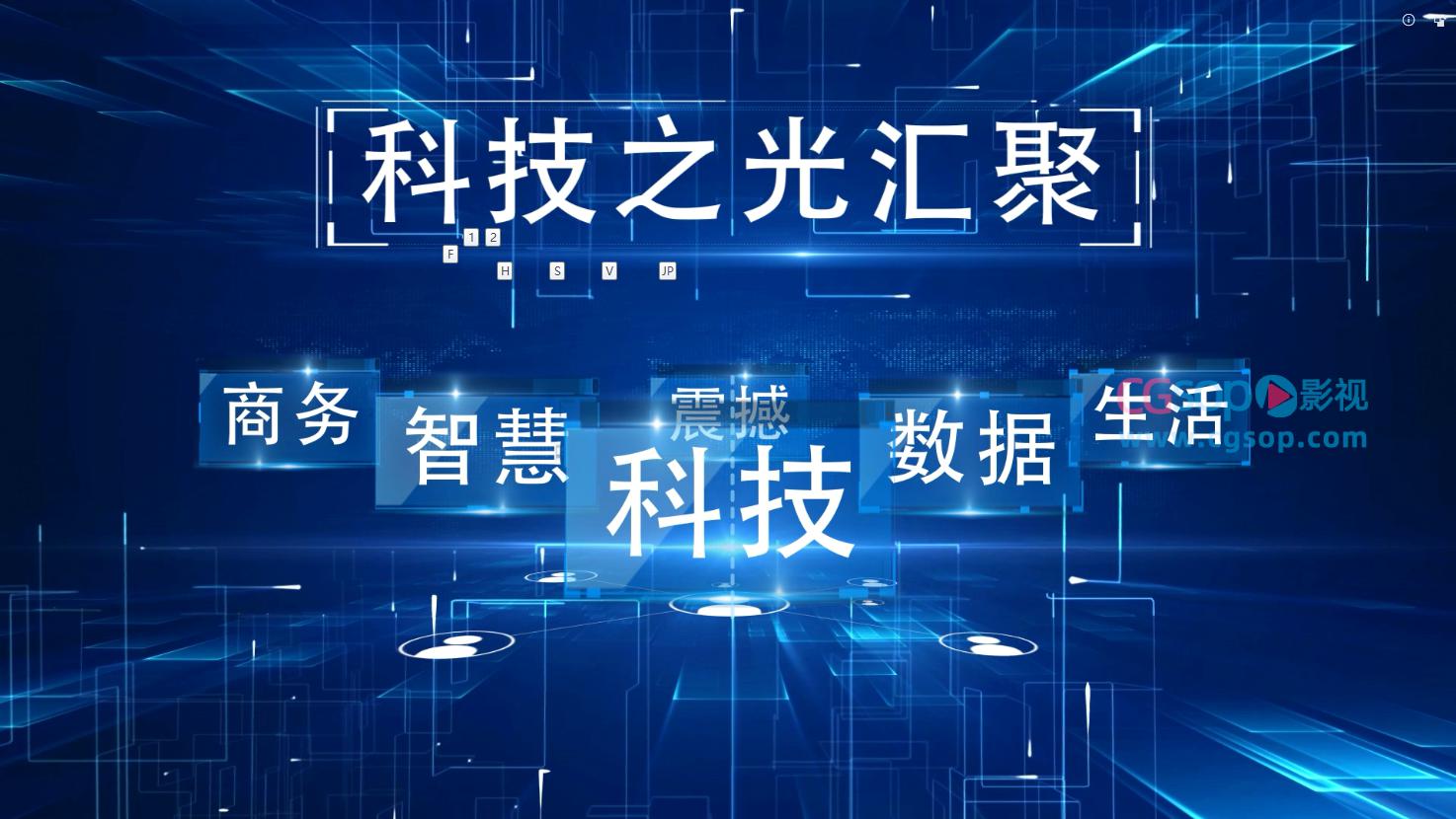 商务科技粒子企业图文AE模板