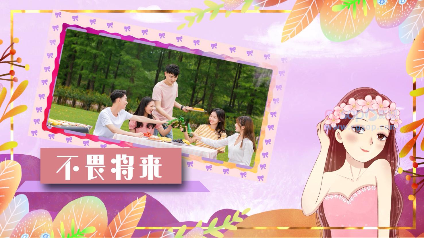 无奋斗不青春五四青年节励志AE视频模板