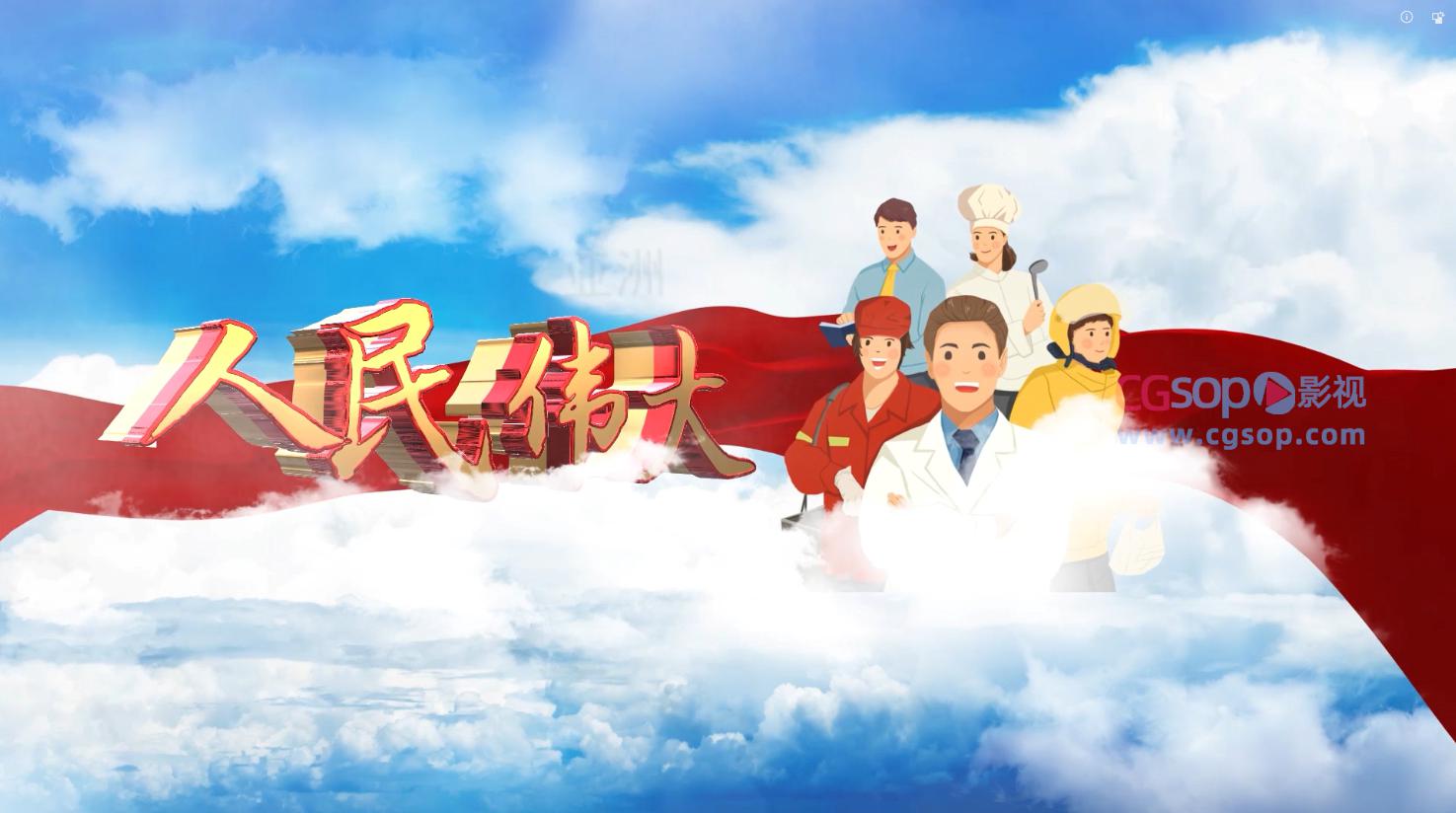 大气E3D立体文字动画51劳动节片头