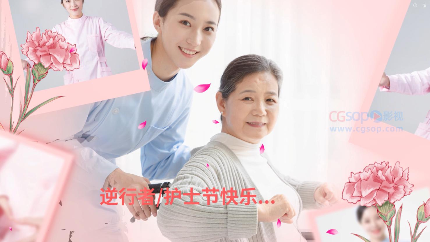 护士节相册图片动画最美逆行者