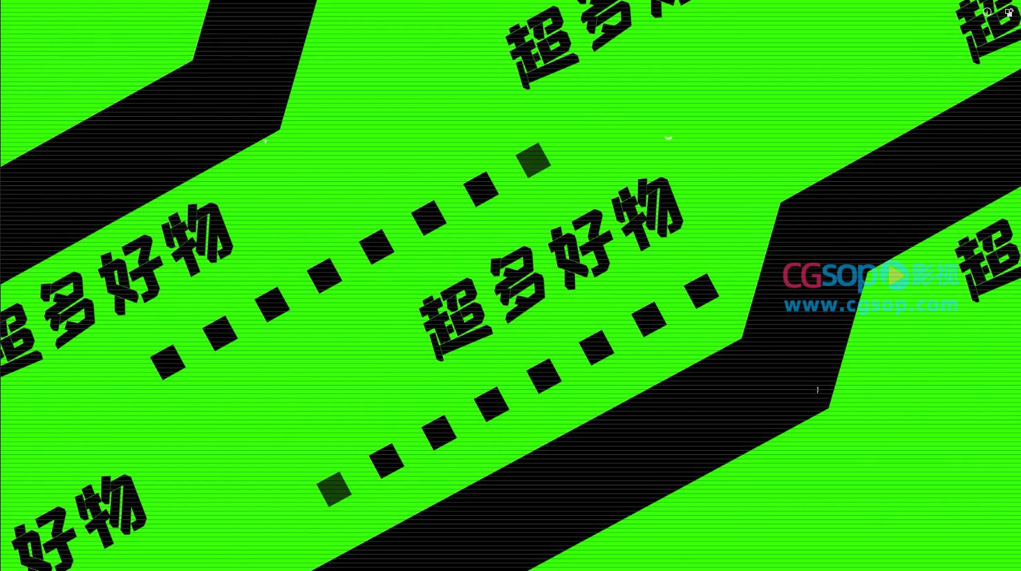 炫酷图形快闪大字文字动画