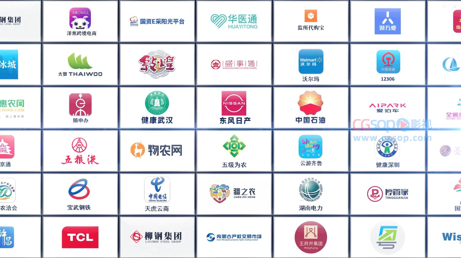 大气多图片LOGO汇聚开场动画