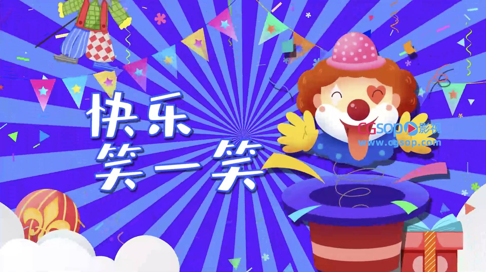 时尚创意愚人节图文卡通宣传片头AE模板