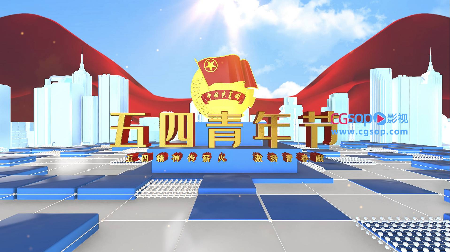 三维五四青年节历史展示AE模板