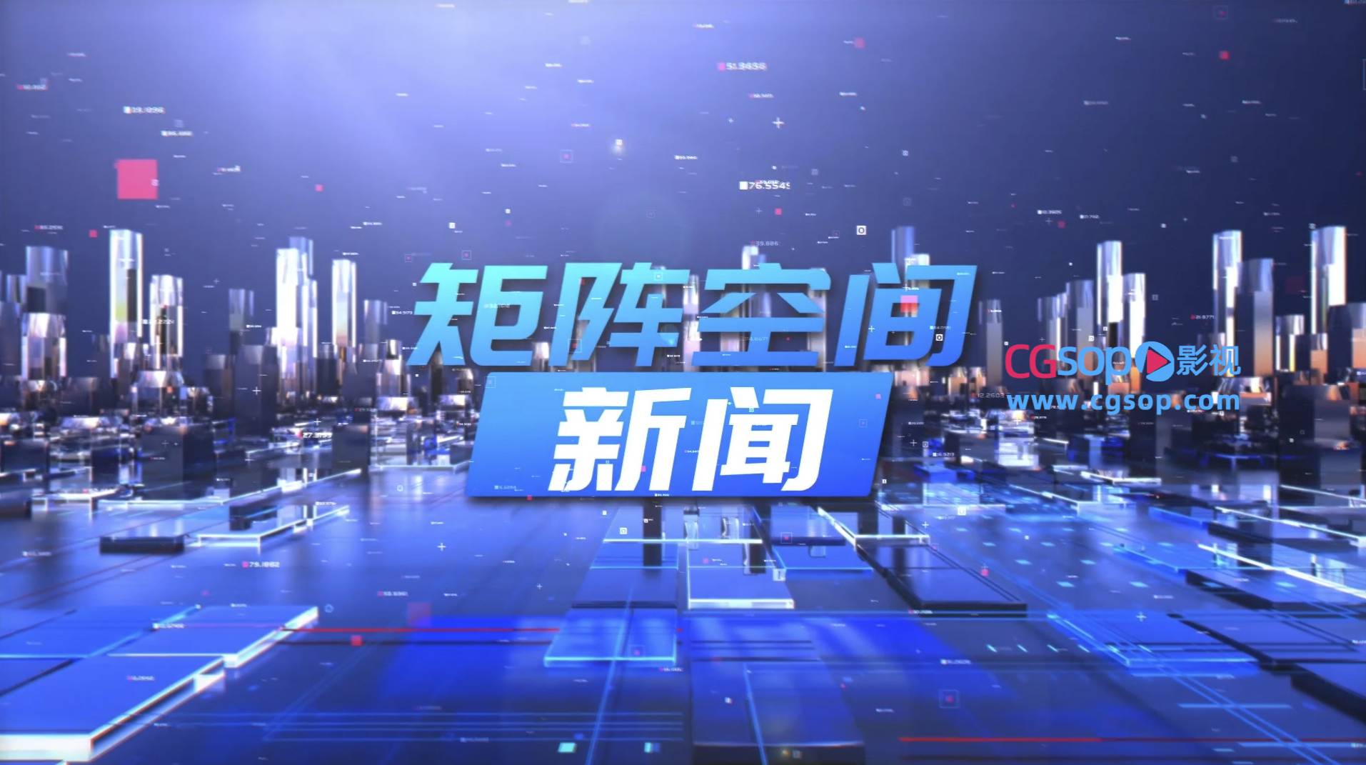 3D立方体矩阵空间高科技网络片头AE模板