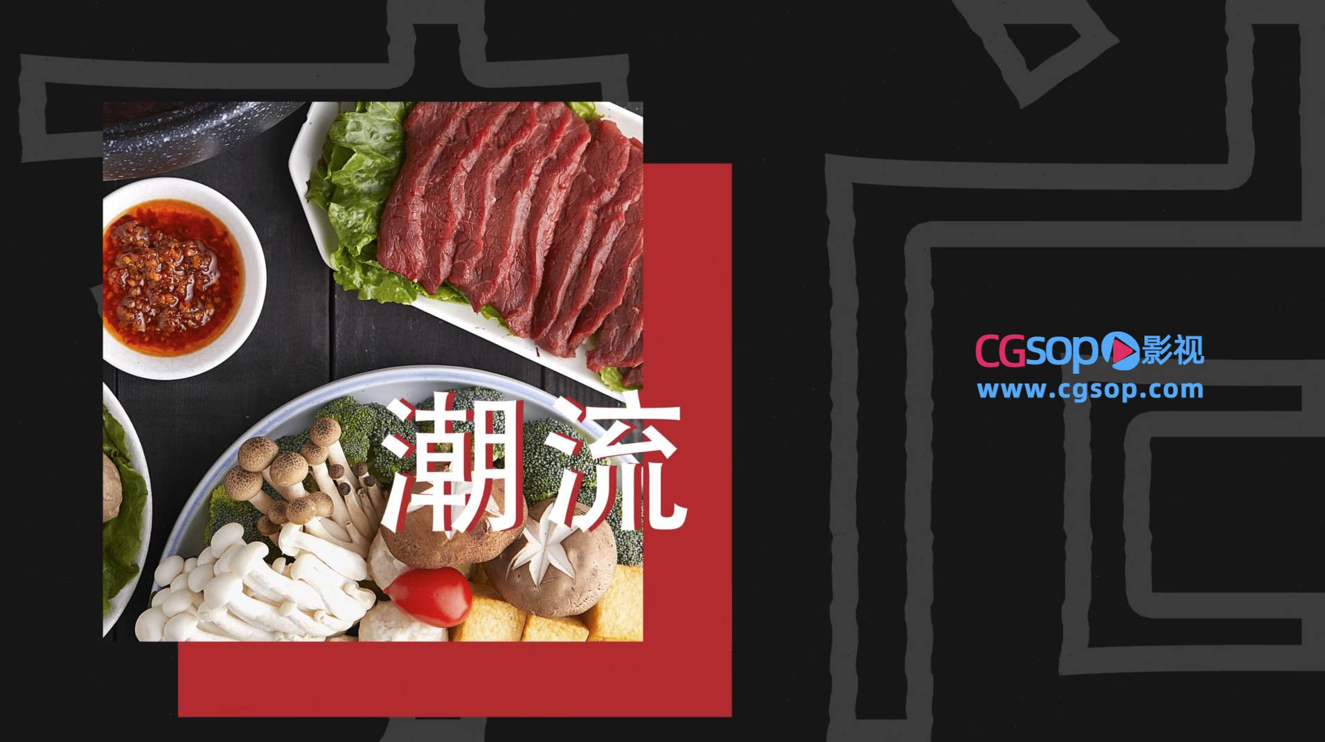 动感快闪快切图文展示AE模板