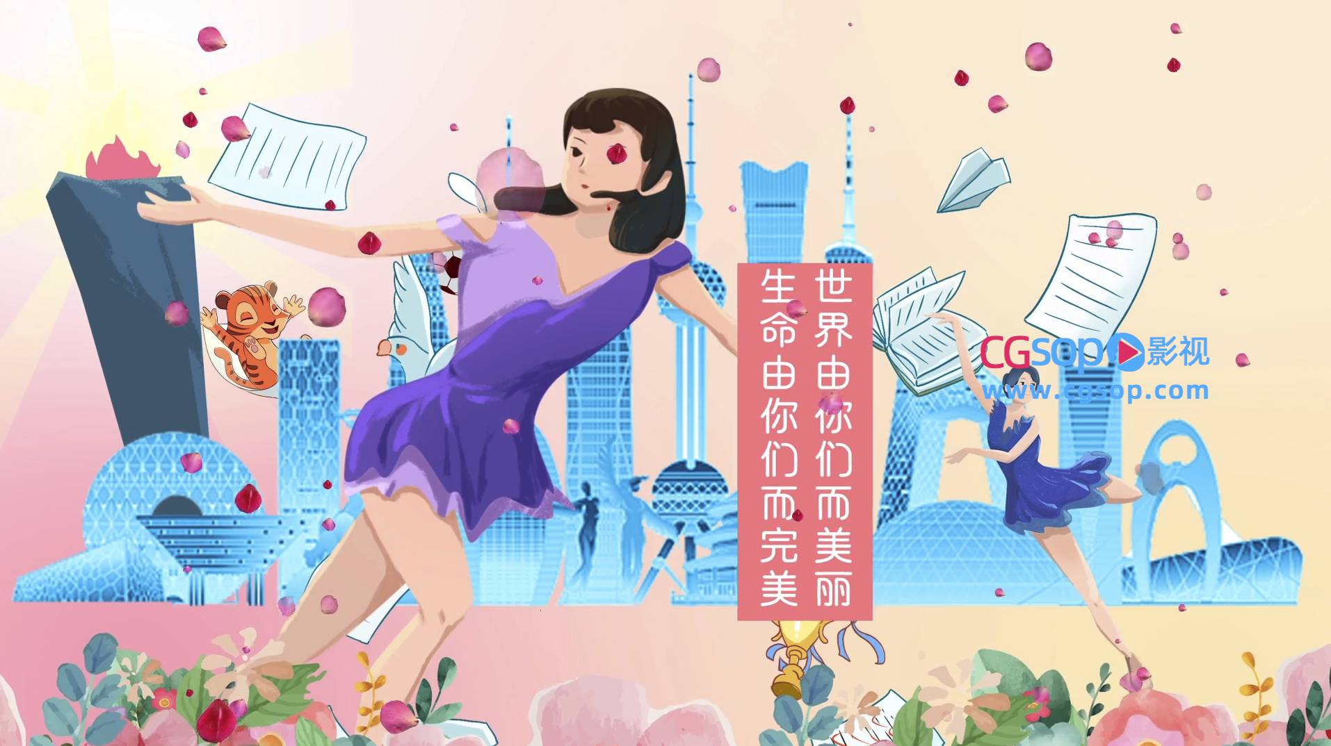 大气唯美巾帼38女神节片头AE模板