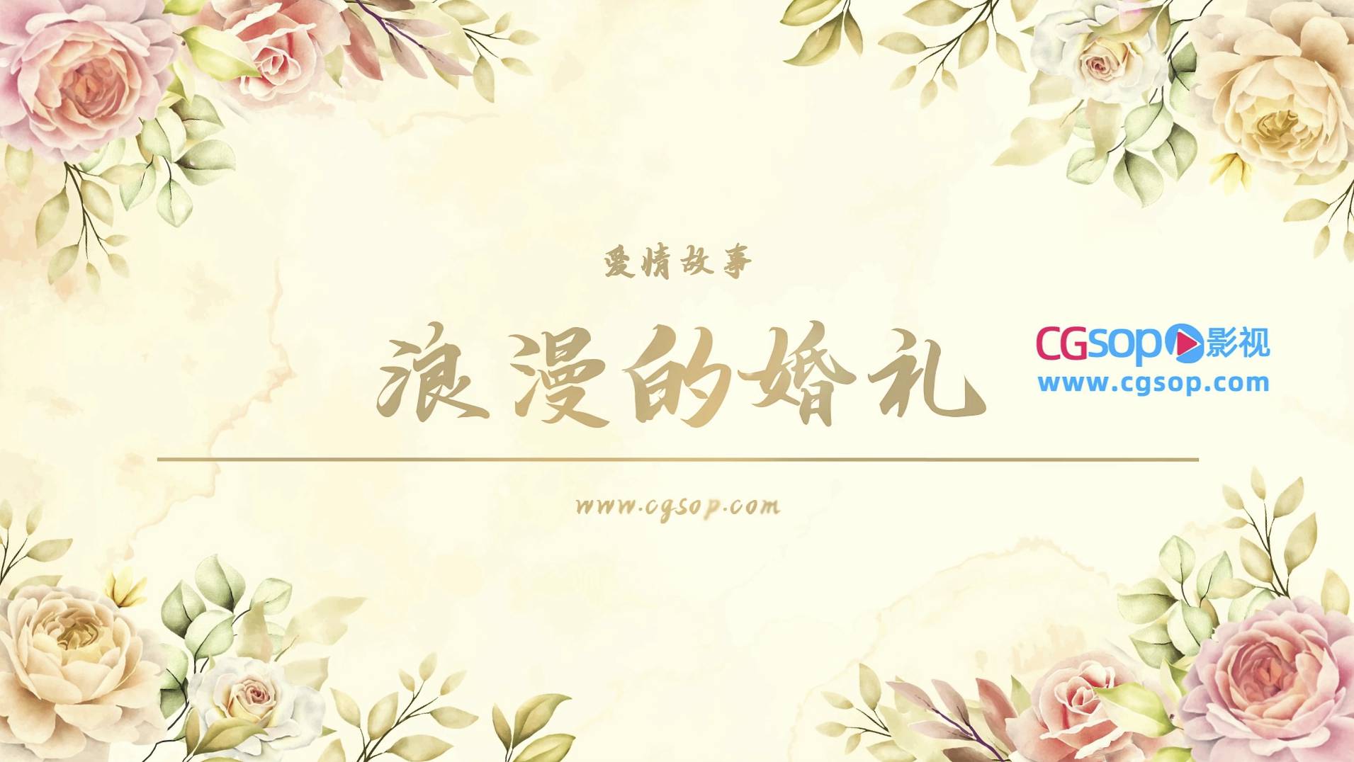 摇曳花朵边框装饰浪漫婚礼照片展示AE模板