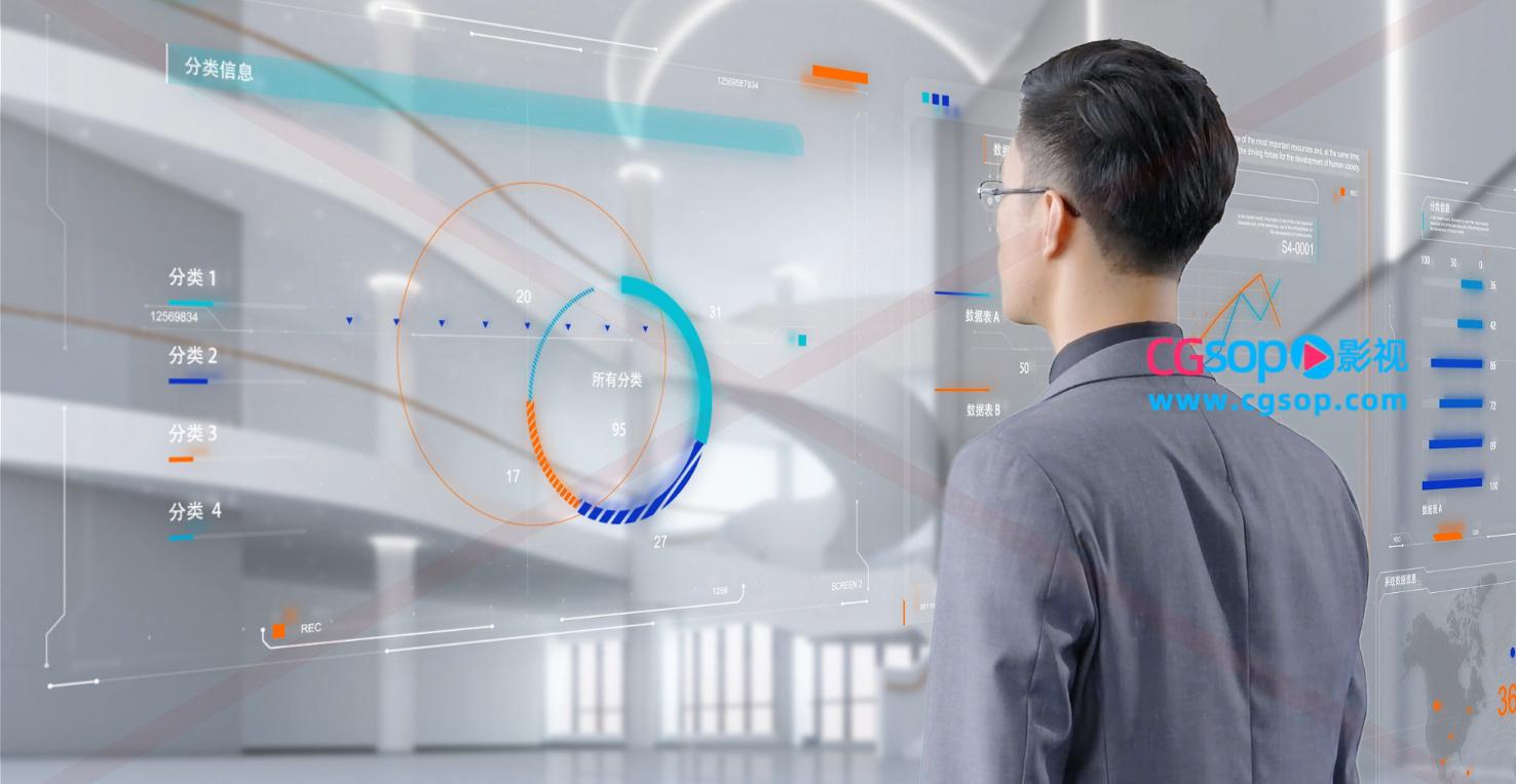 智慧办公触屏投影全息屏数据合成AE模板