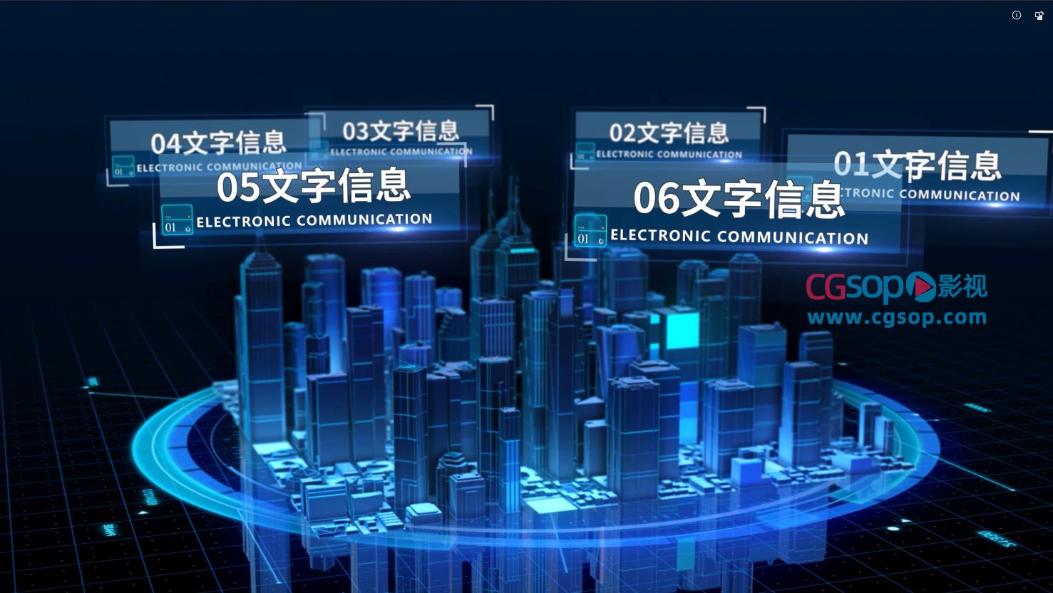 5G数据文件科技企业信息分类