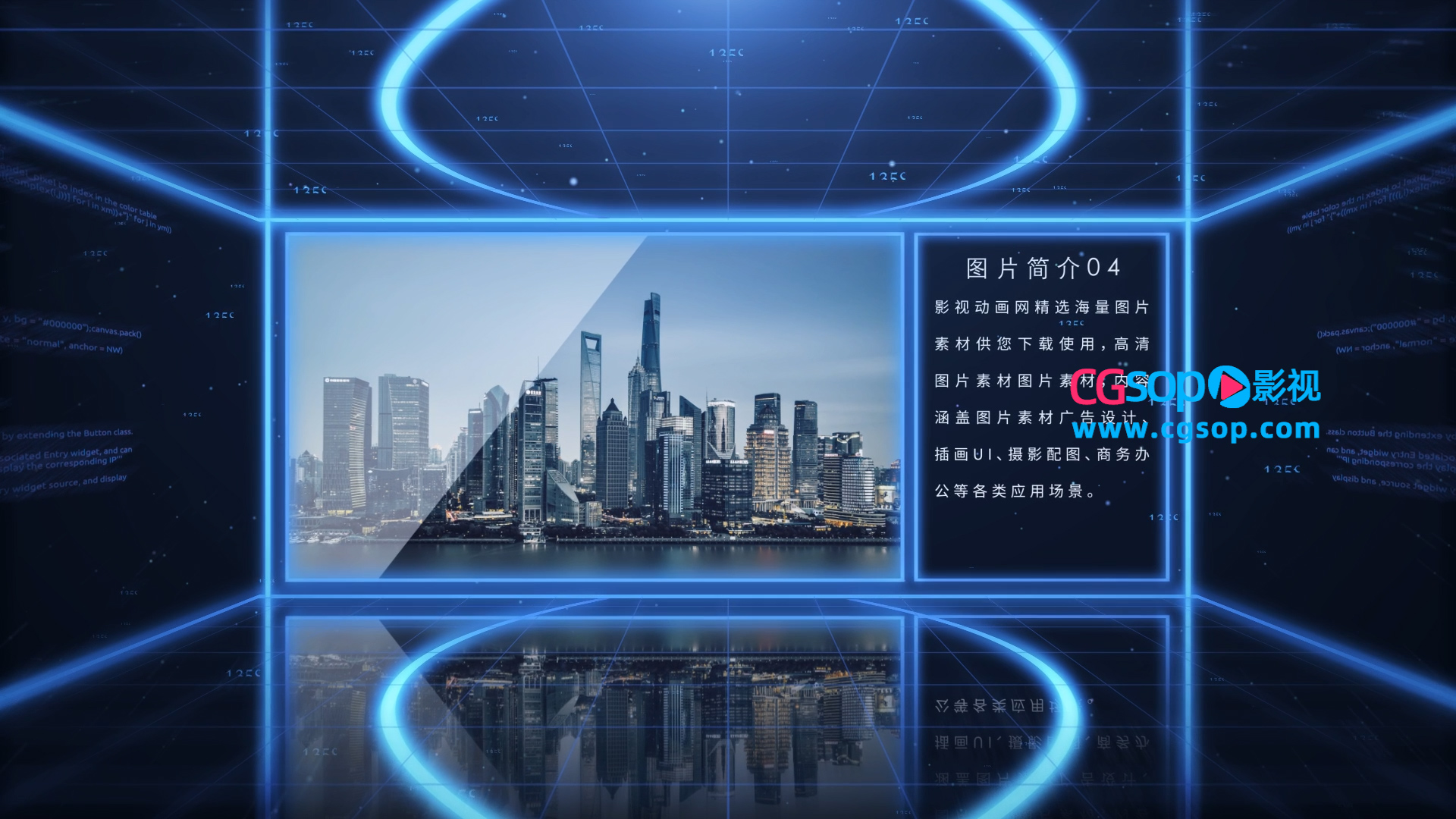 震撼大气科技商务图文展示AE模板