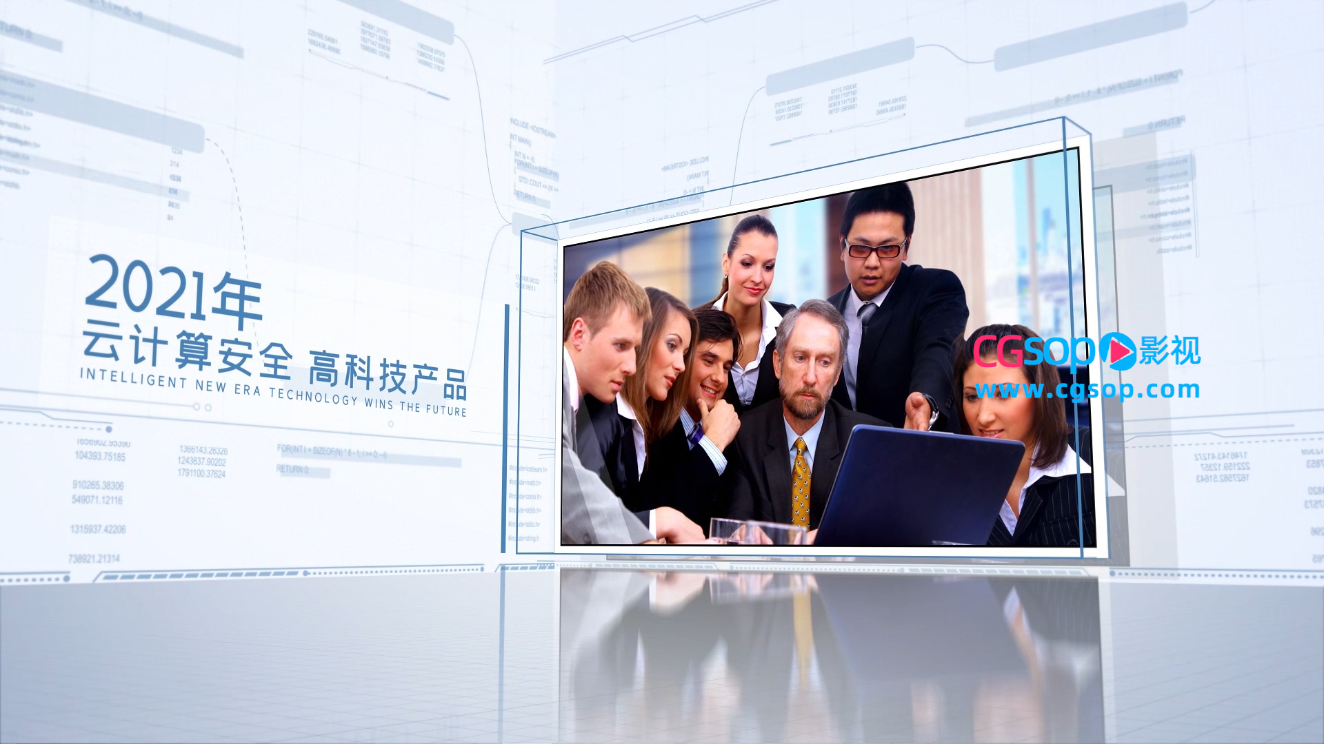 简洁明亮三维商务时间轴图文宣传